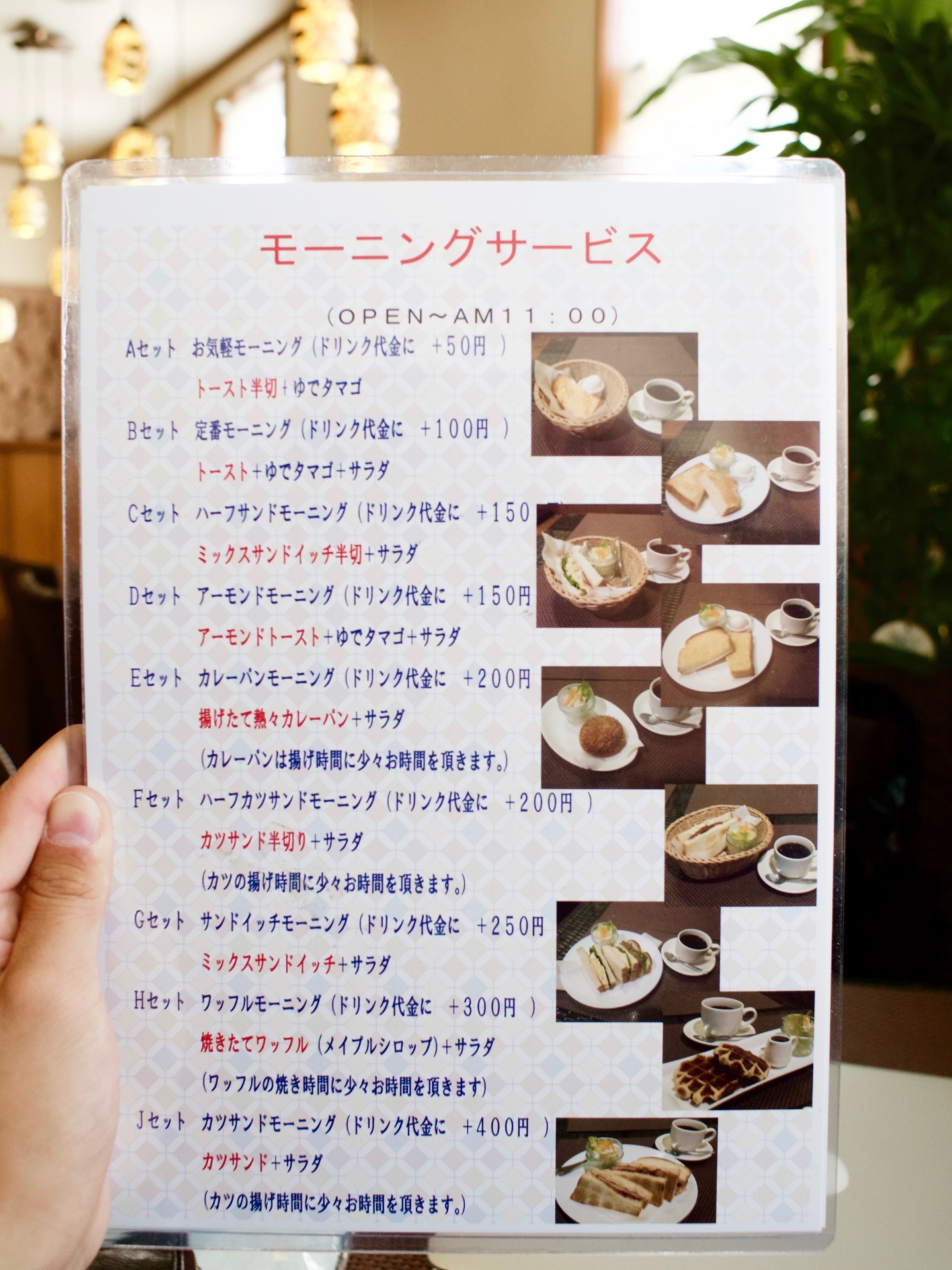 カフェ しろくま 行ってきました 兵庫県の 静かなカフェ まとめ